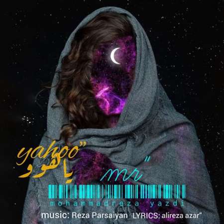 MohammadReza Yazdi – Yahoo